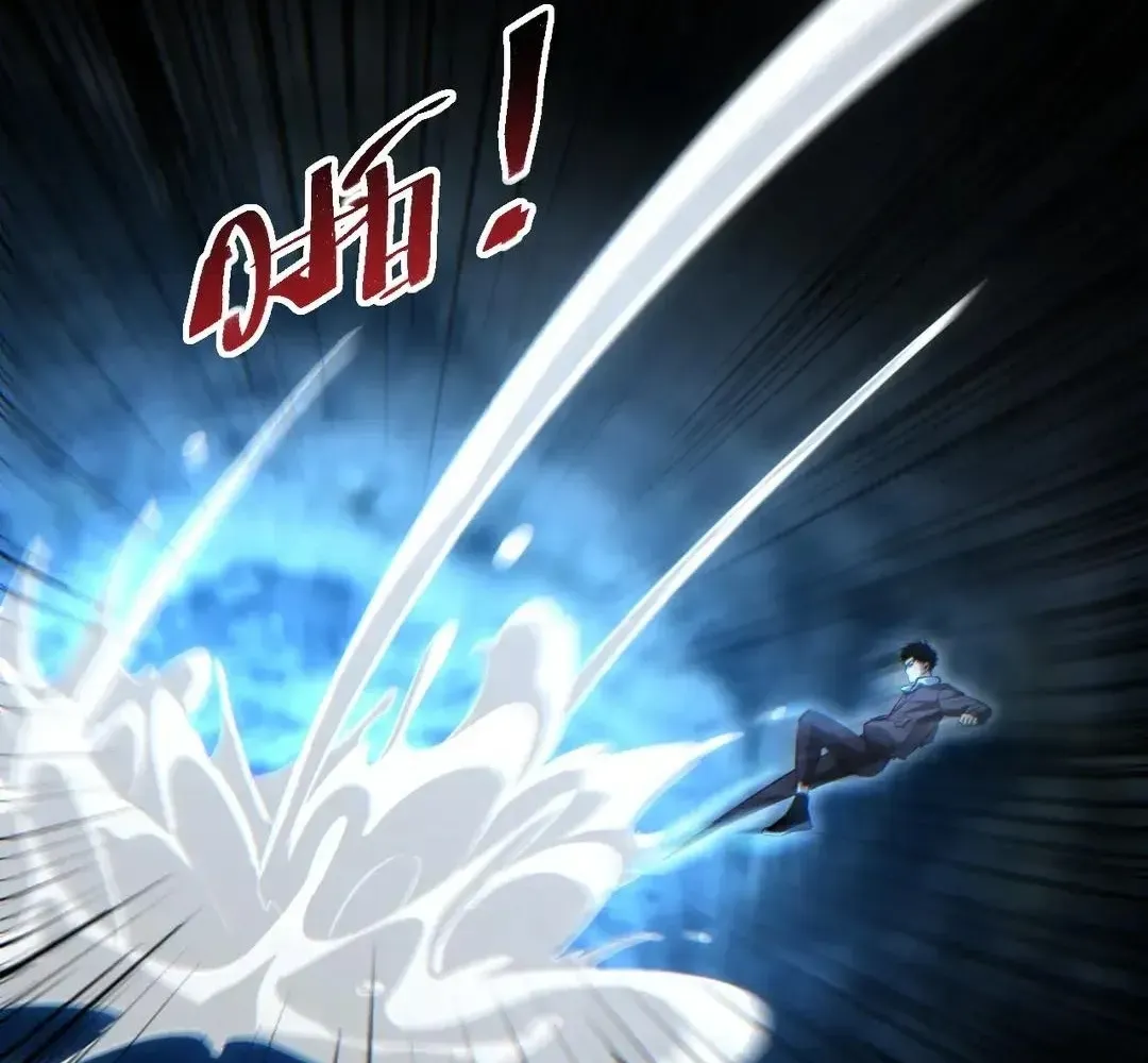 Rebirth in the End Times: I Reached the Top by Opening Boxes Chapter 74 - Page 38