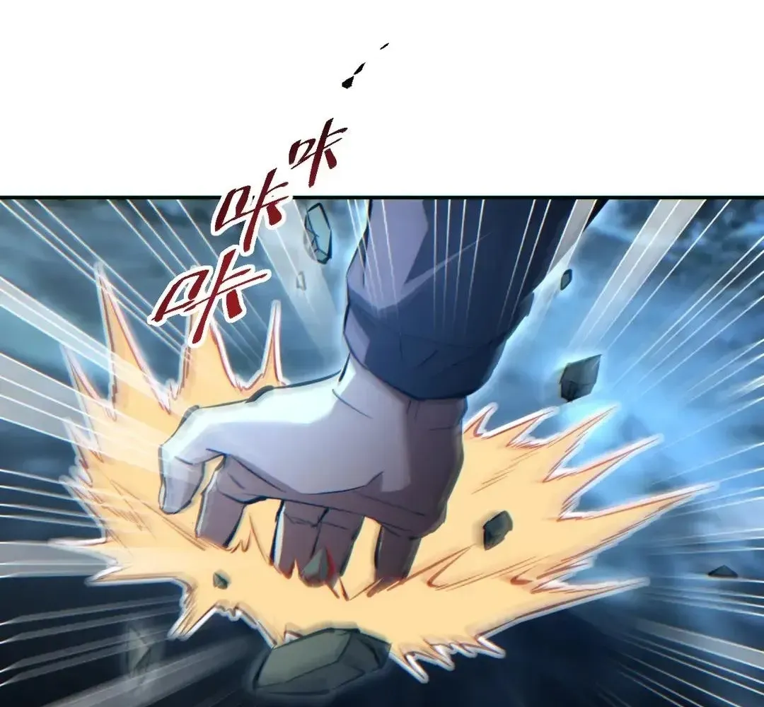 Rebirth in the End Times: I Reached the Top by Opening Boxes Chapter 74 - Page 46