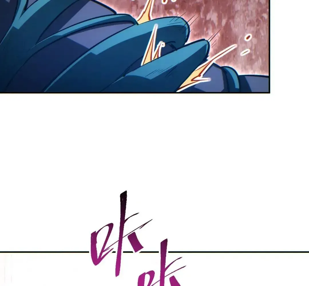 Rebirth in the End Times: I Reached the Top by Opening Boxes Chapter 74 - Page 79