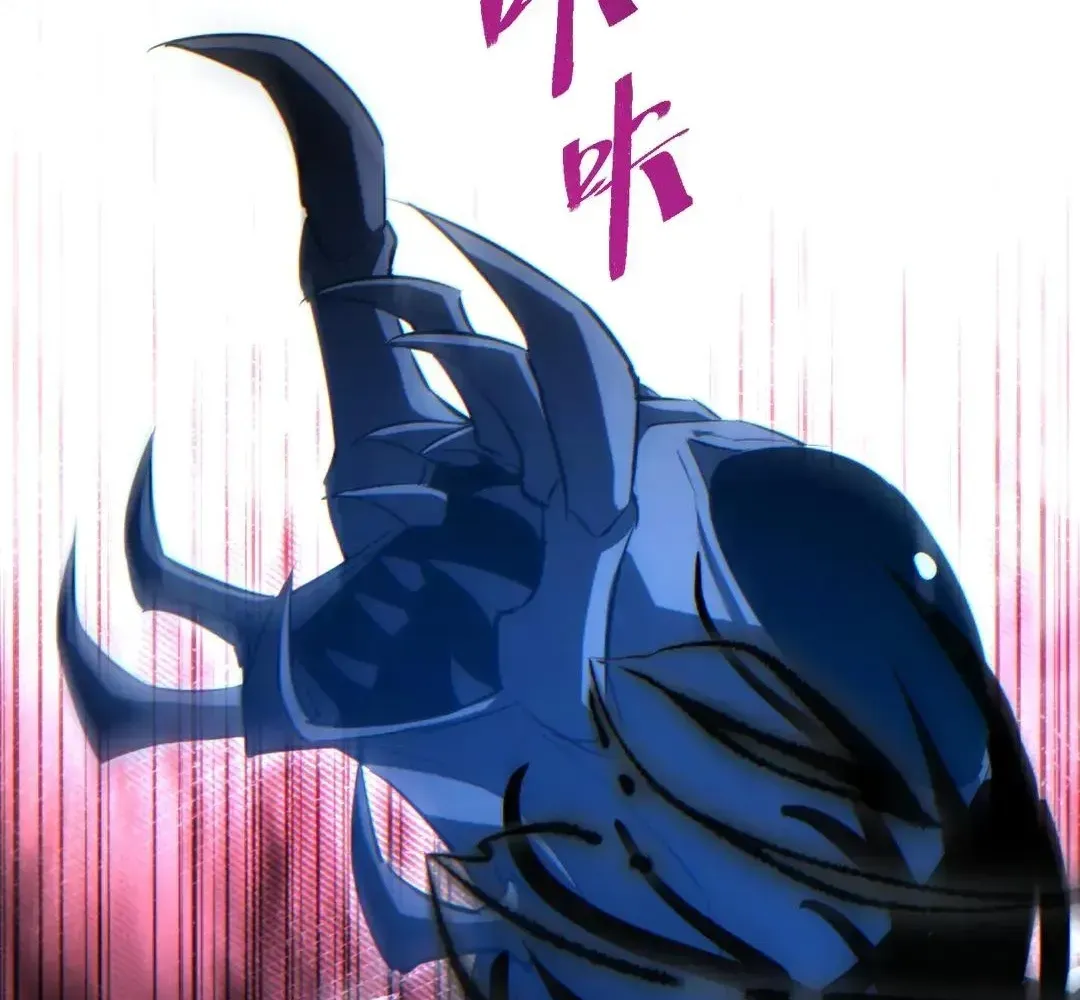 Rebirth in the End Times: I Reached the Top by Opening Boxes Chapter 74 - Page 80