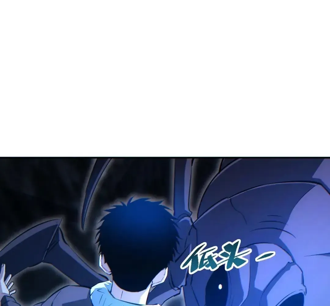 Rebirth in the End Times: I Reached the Top by Opening Boxes Chapter 74 - Page 88