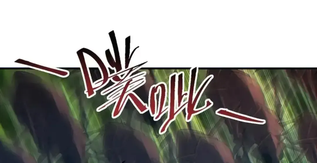 Rebirth in the End Times: I Reached the Top by Opening Boxes Chapter 75 - Page 18