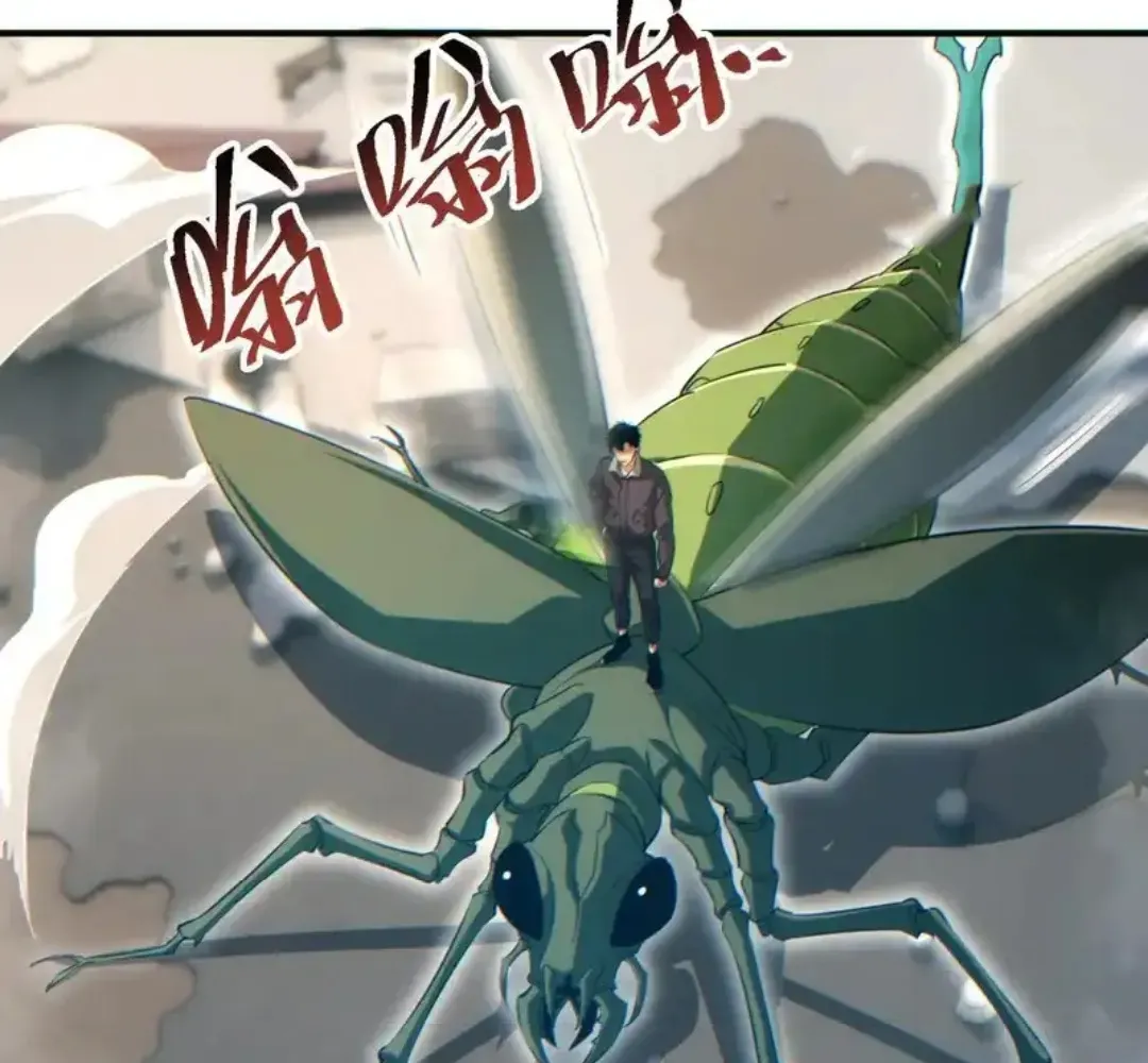 Rebirth in the End Times: I Reached the Top by Opening Boxes Chapter 75 - Page 55