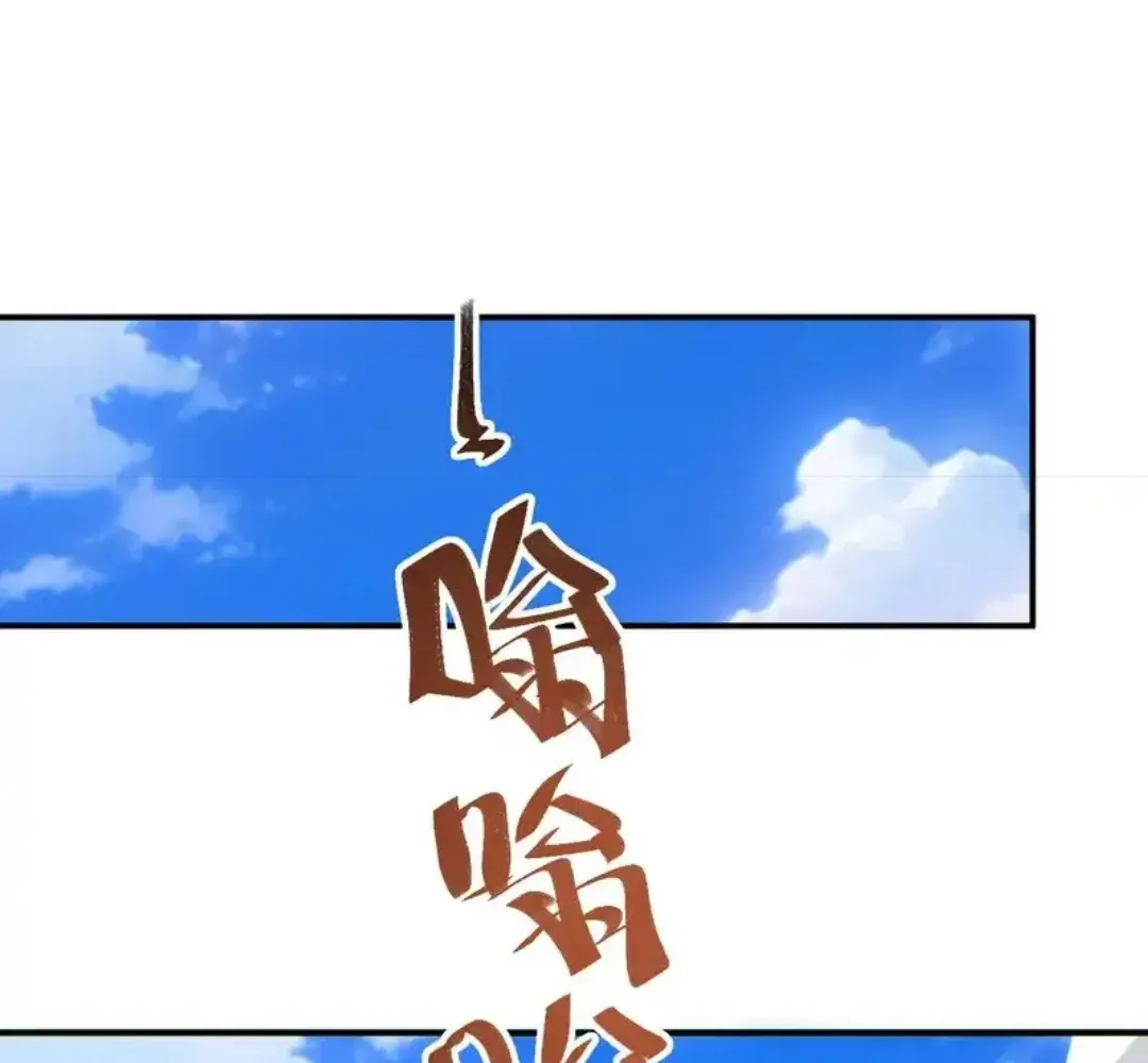 Rebirth in the End Times: I Reached the Top by Opening Boxes Chapter 76 - Page 24