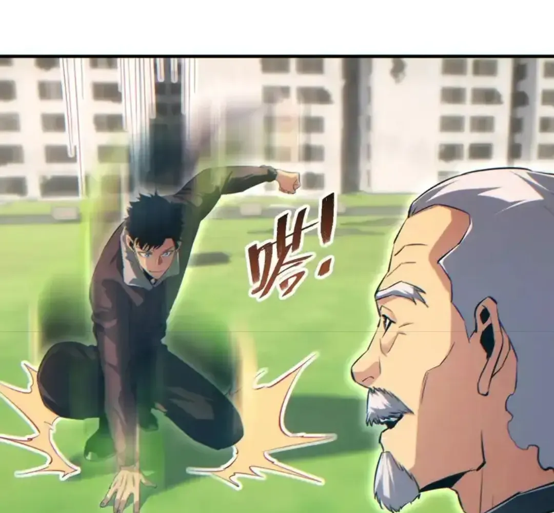 Rebirth in the End Times: I Reached the Top by Opening Boxes Chapter 76 - Page 27