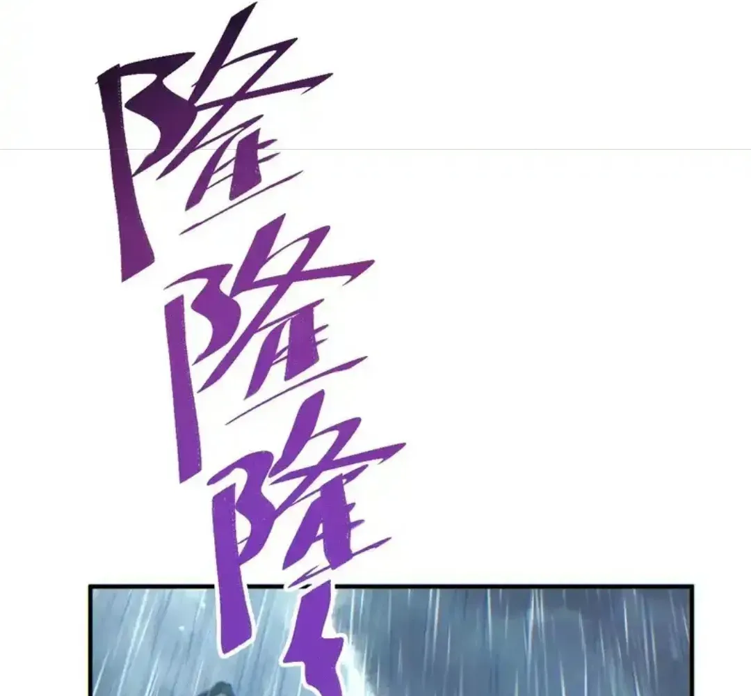 Rebirth in the End Times: I Reached the Top by Opening Boxes Chapter 76 - Page 49