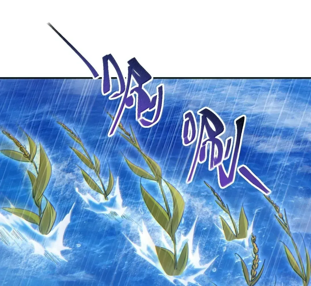 Rebirth in the End Times: I Reached the Top by Opening Boxes Chapter 77 - Page 11