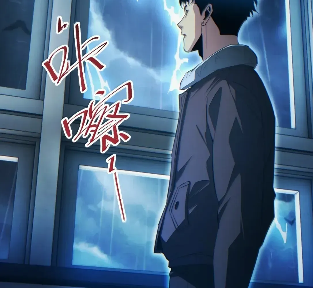 Rebirth in the End Times: I Reached the Top by Opening Boxes Chapter 77 - Page 34