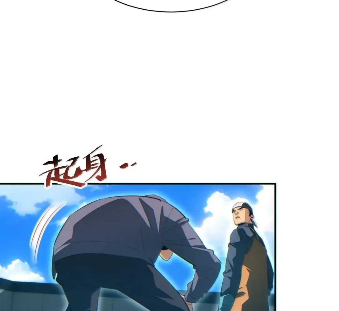 Rebirth in the End Times: I Reached the Top by Opening Boxes Chapter 77 - Page 45