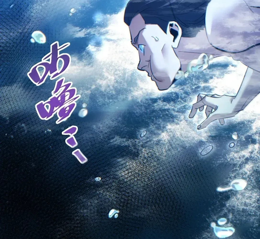 Rebirth in the End Times: I Reached the Top by Opening Boxes Chapter 77 - Page 69