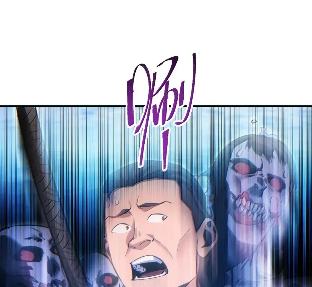 Rebirth in the End Times: I Reached the Top by Opening Boxes Chapter 77 - Page 85