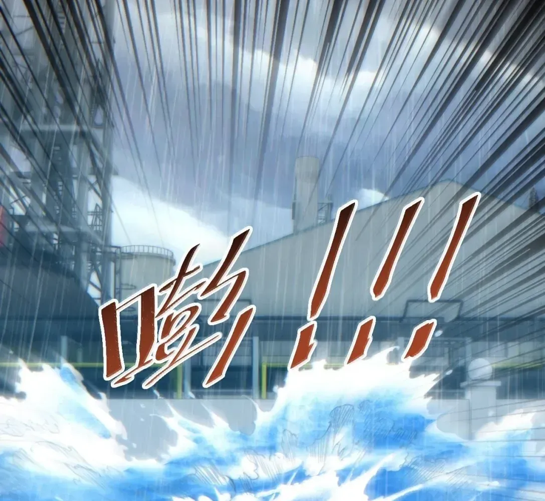 Rebirth in the End Times: I Reached the Top by Opening Boxes Chapter 77 - Page 9