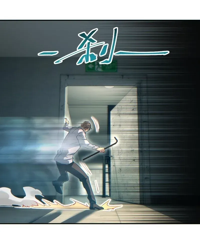 Rebirth in the End Times: I Reached the Top by Opening Boxes Chapter 78 - Page 21