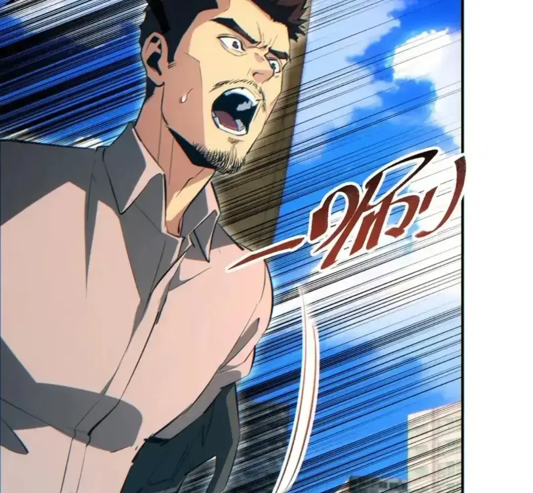 Rebirth in the End Times: I Reached the Top by Opening Boxes Chapter 79 - Page 25