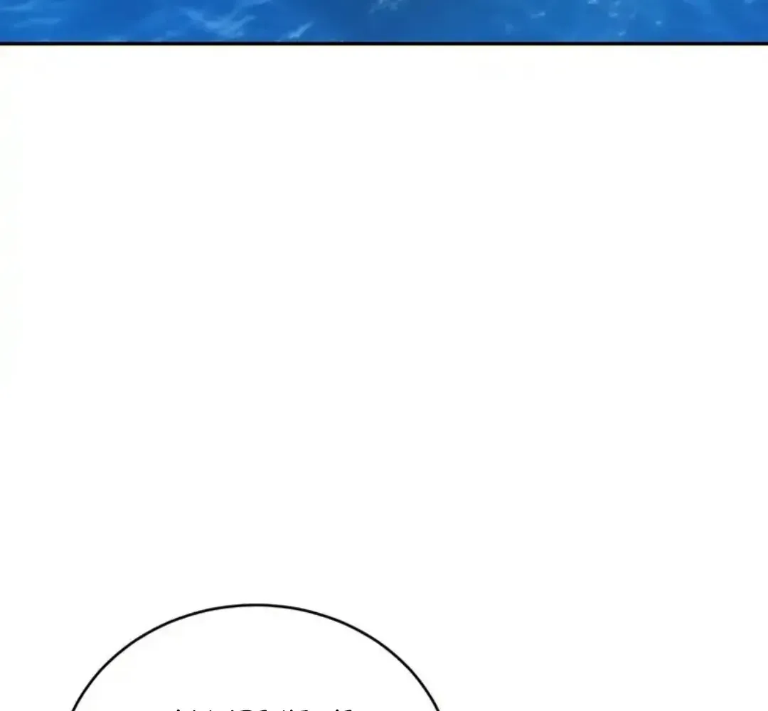 Rebirth in the End Times: I Reached the Top by Opening Boxes Chapter 79 - Page 4