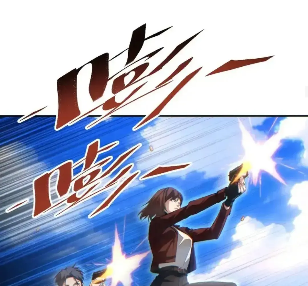 Rebirth in the End Times: I Reached the Top by Opening Boxes Chapter 79 - Page 48