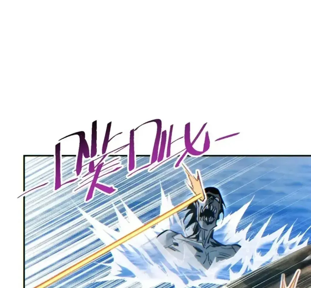 Rebirth in the End Times: I Reached the Top by Opening Boxes Chapter 79 - Page 51