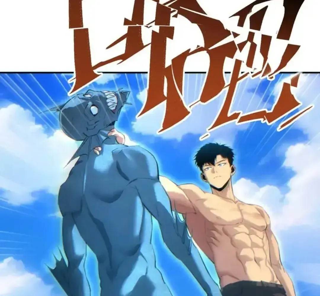 Rebirth in the End Times: I Reached the Top by Opening Boxes Chapter 80 - Page 24