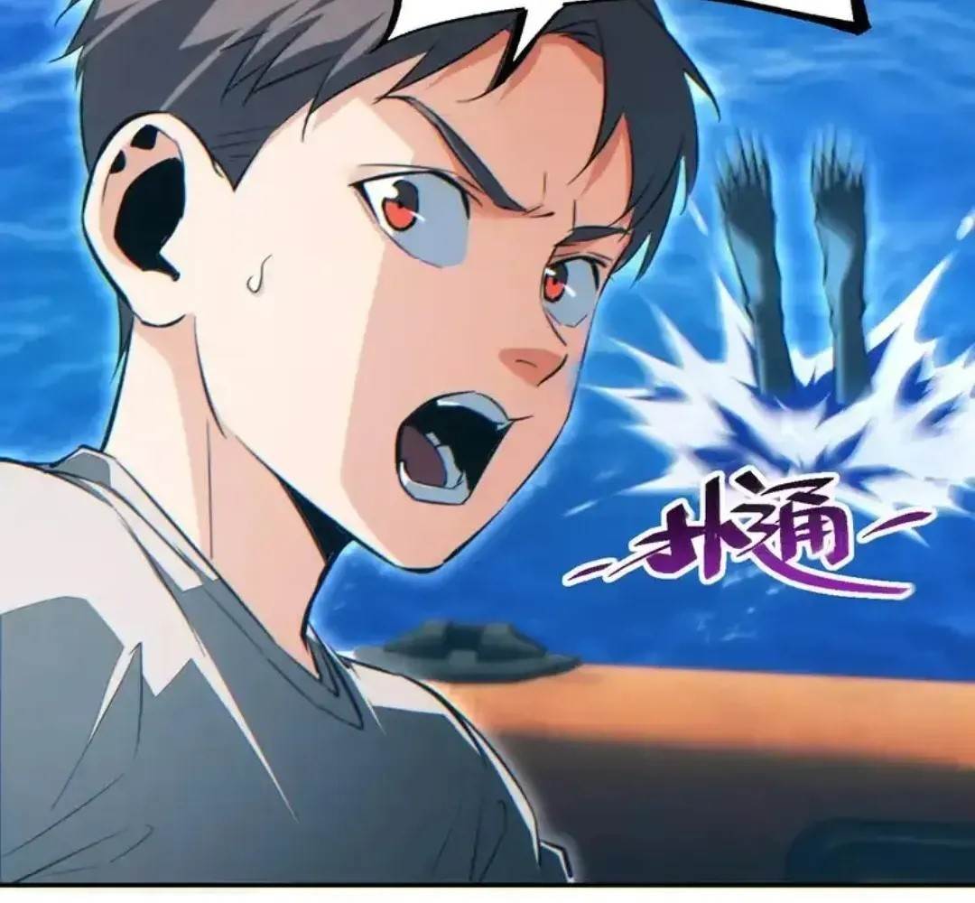 Rebirth in the End Times: I Reached the Top by Opening Boxes Chapter 80 - Page 34