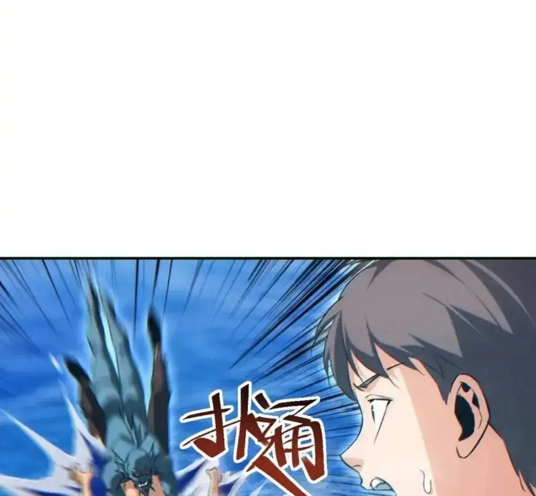 Rebirth in the End Times: I Reached the Top by Opening Boxes Chapter 80 - Page 40