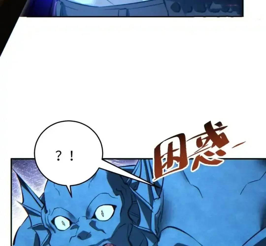 Rebirth in the End Times: I Reached the Top by Opening Boxes Chapter 80 - Page 52