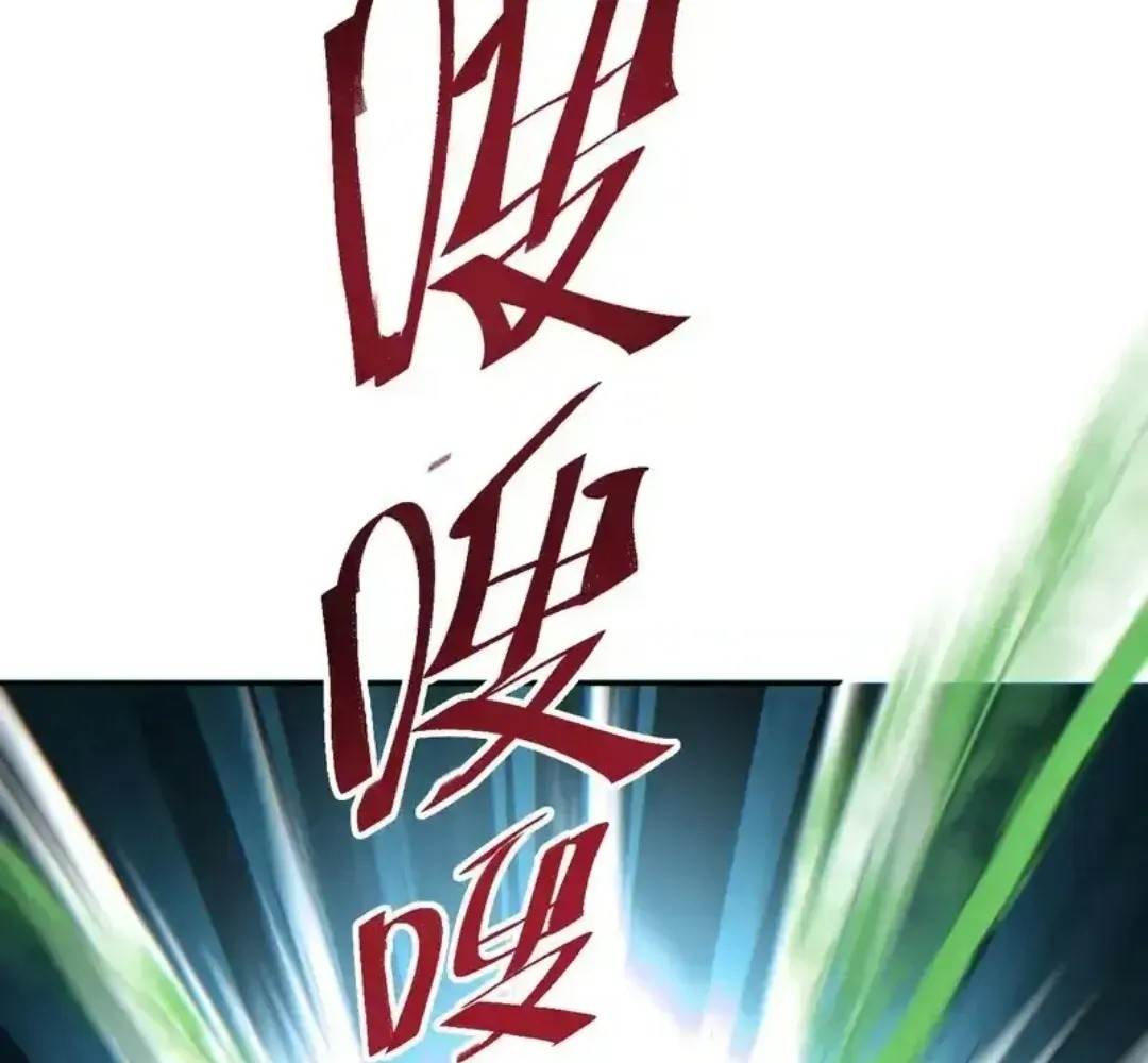 Rebirth in the End Times: I Reached the Top by Opening Boxes Chapter 80 - Page 54