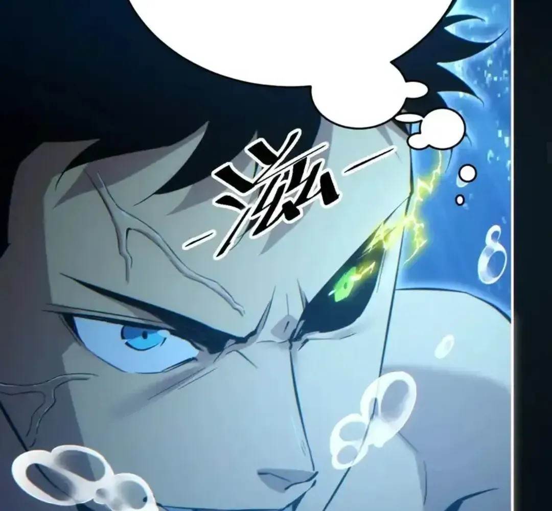 Rebirth in the End Times: I Reached the Top by Opening Boxes Chapter 80 - Page 60