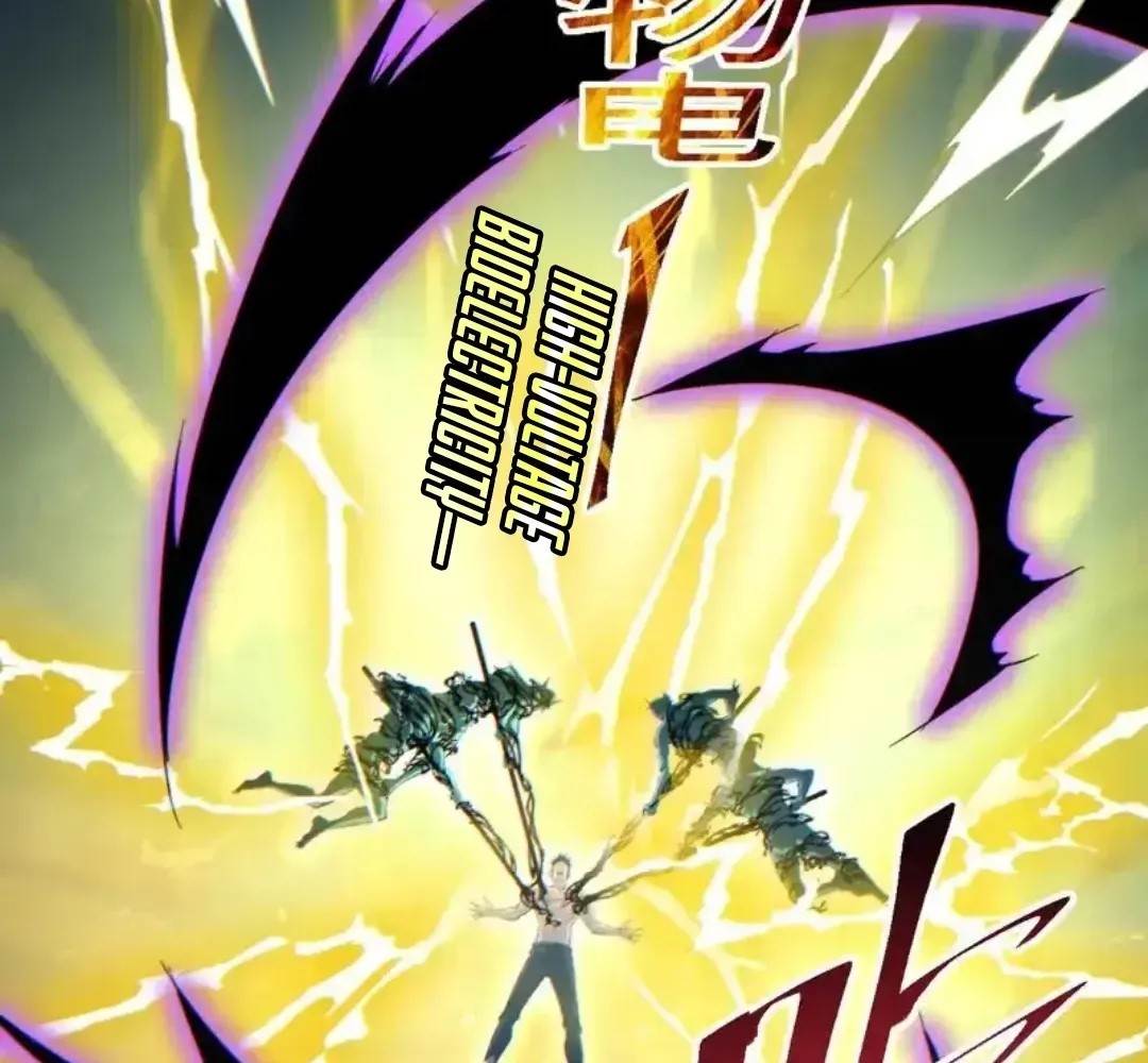 Rebirth in the End Times: I Reached the Top by Opening Boxes Chapter 80 - Page 62