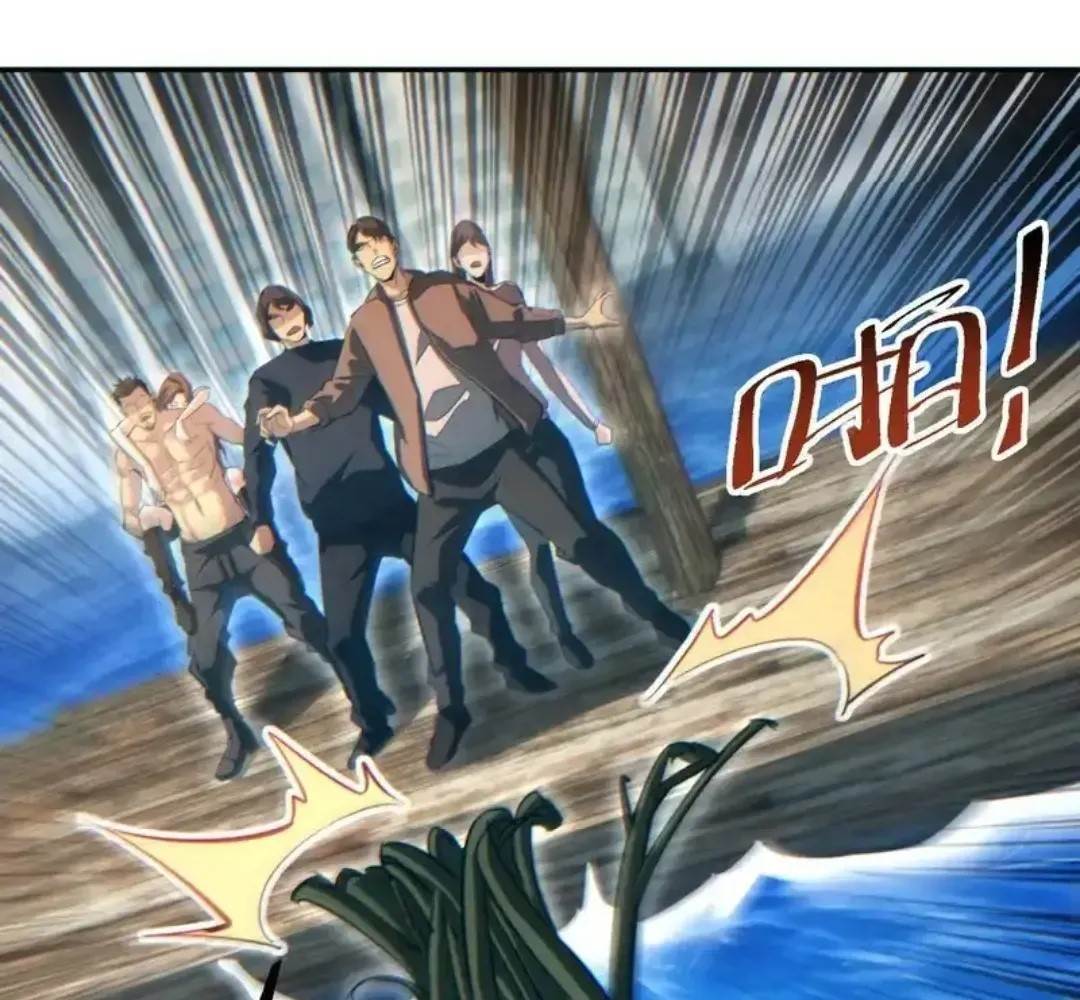 Rebirth in the End Times: I Reached the Top by Opening Boxes Chapter 80 - Page 77