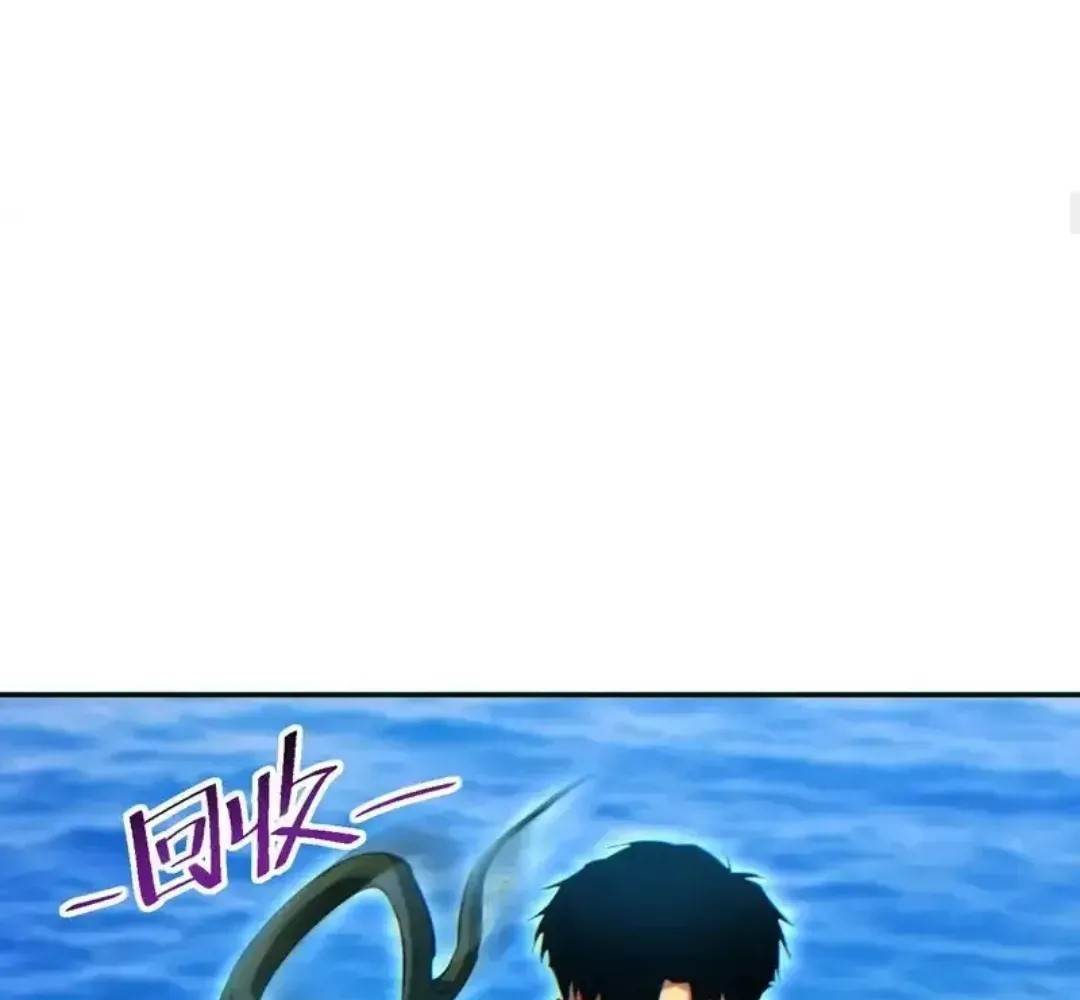 Rebirth in the End Times: I Reached the Top by Opening Boxes Chapter 80 - Page 81