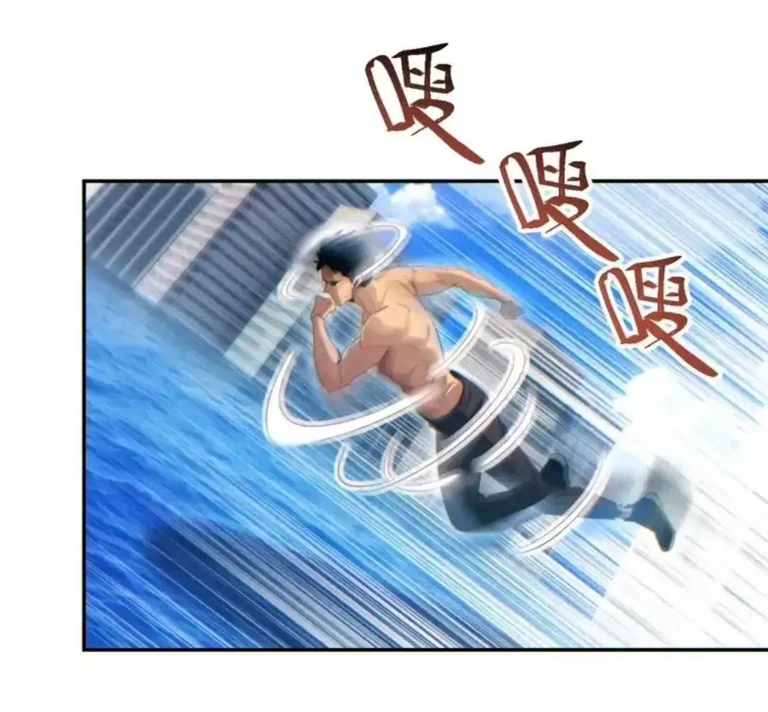 Rebirth in the End Times: I Reached the Top by Opening Boxes Chapter 81 - Page 31