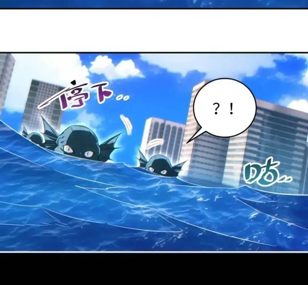 Rebirth in the End Times: I Reached the Top by Opening Boxes Chapter 81 - Page 36