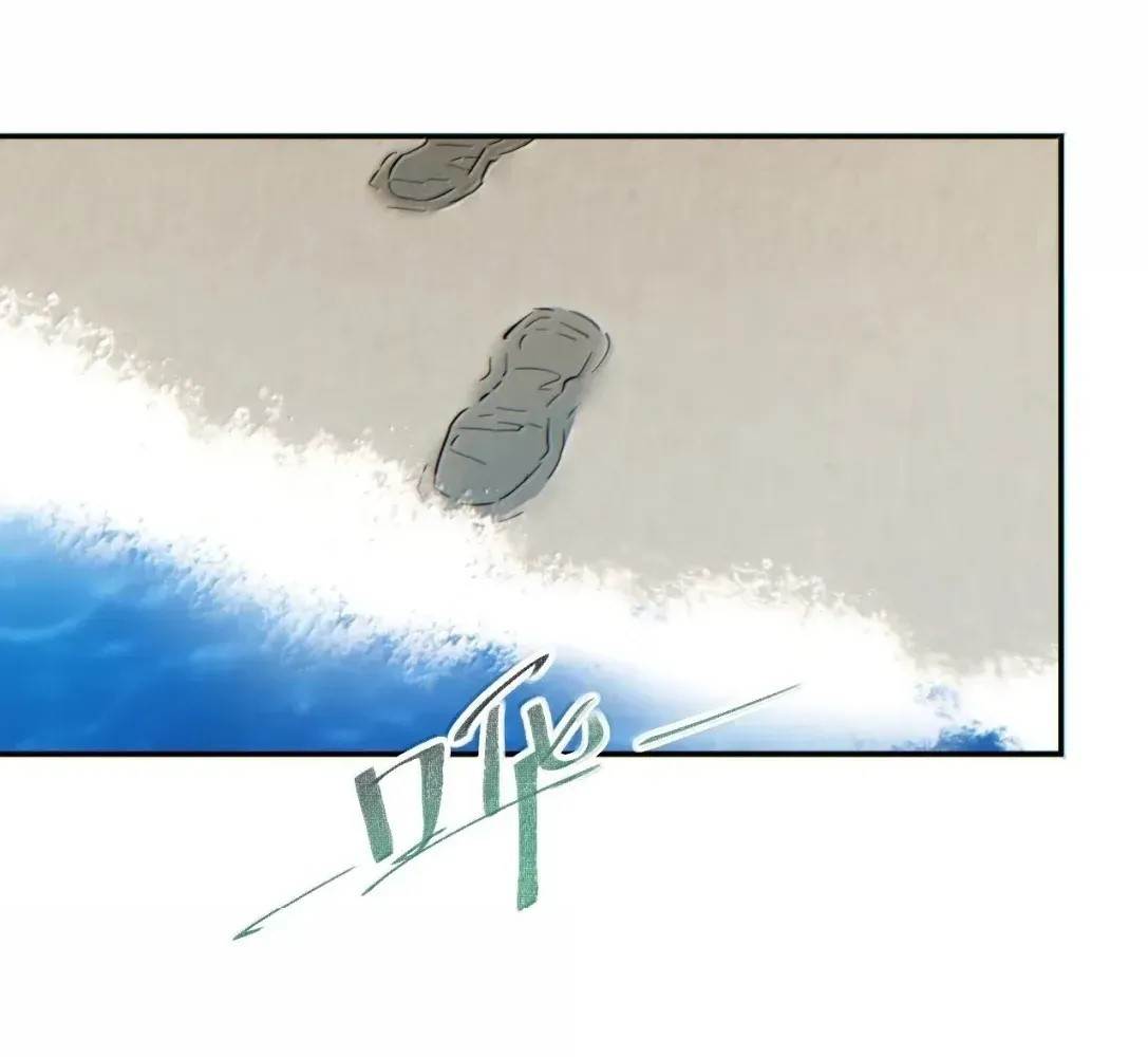 Rebirth in the End Times: I Reached the Top by Opening Boxes Chapter 82 - Page 33