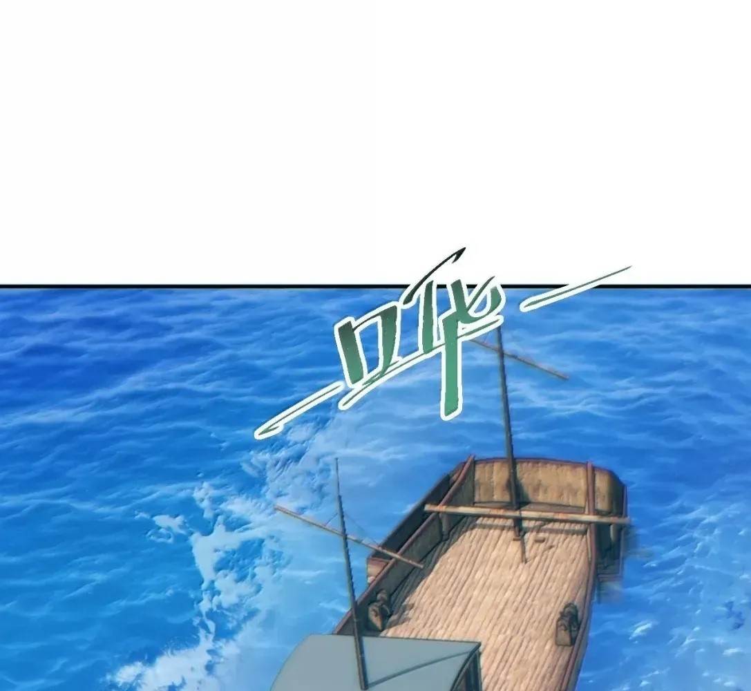 Rebirth in the End Times: I Reached the Top by Opening Boxes Chapter 82 - Page 34