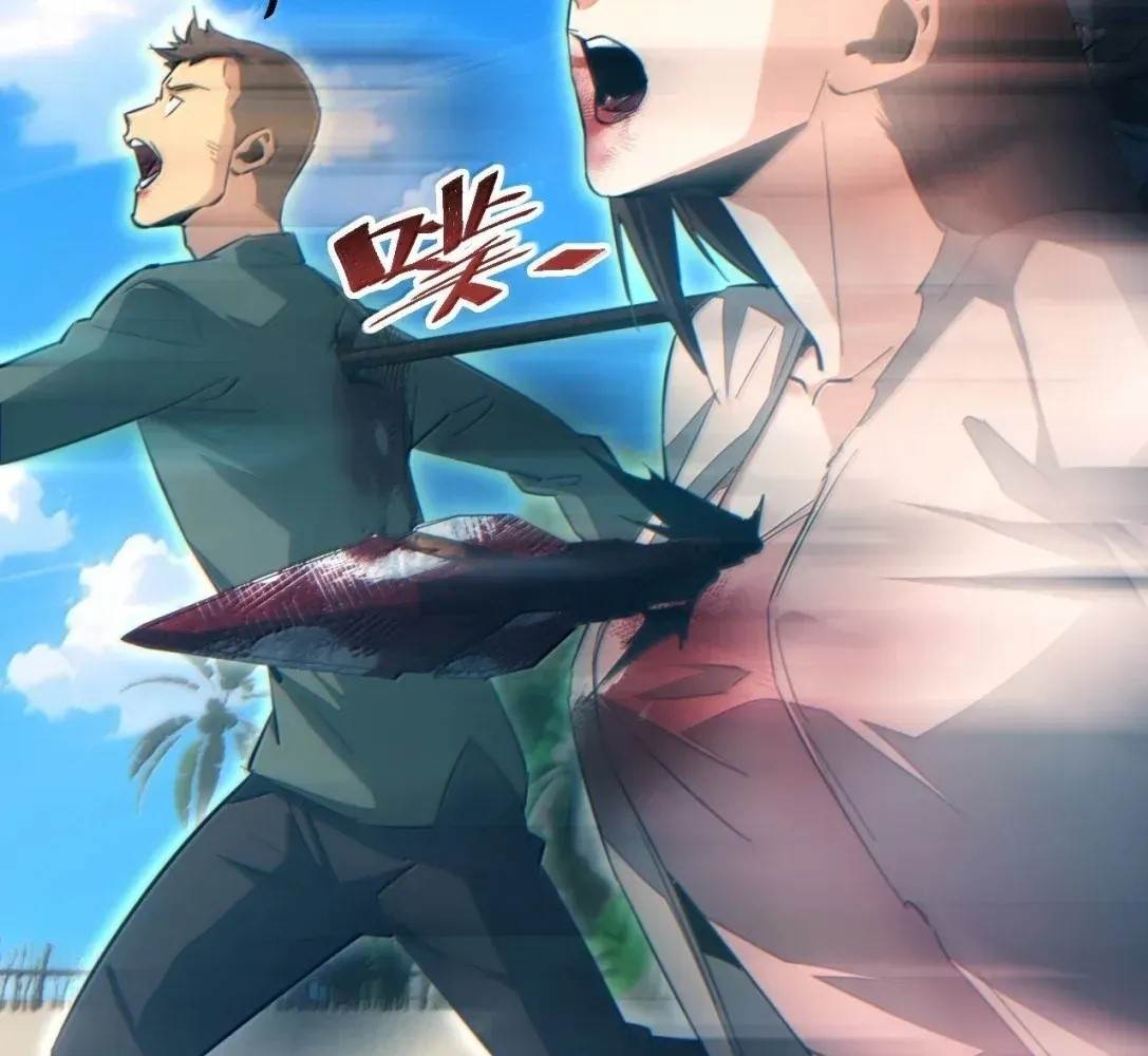 Rebirth in the End Times: I Reached the Top by Opening Boxes Chapter 82 - Page 62