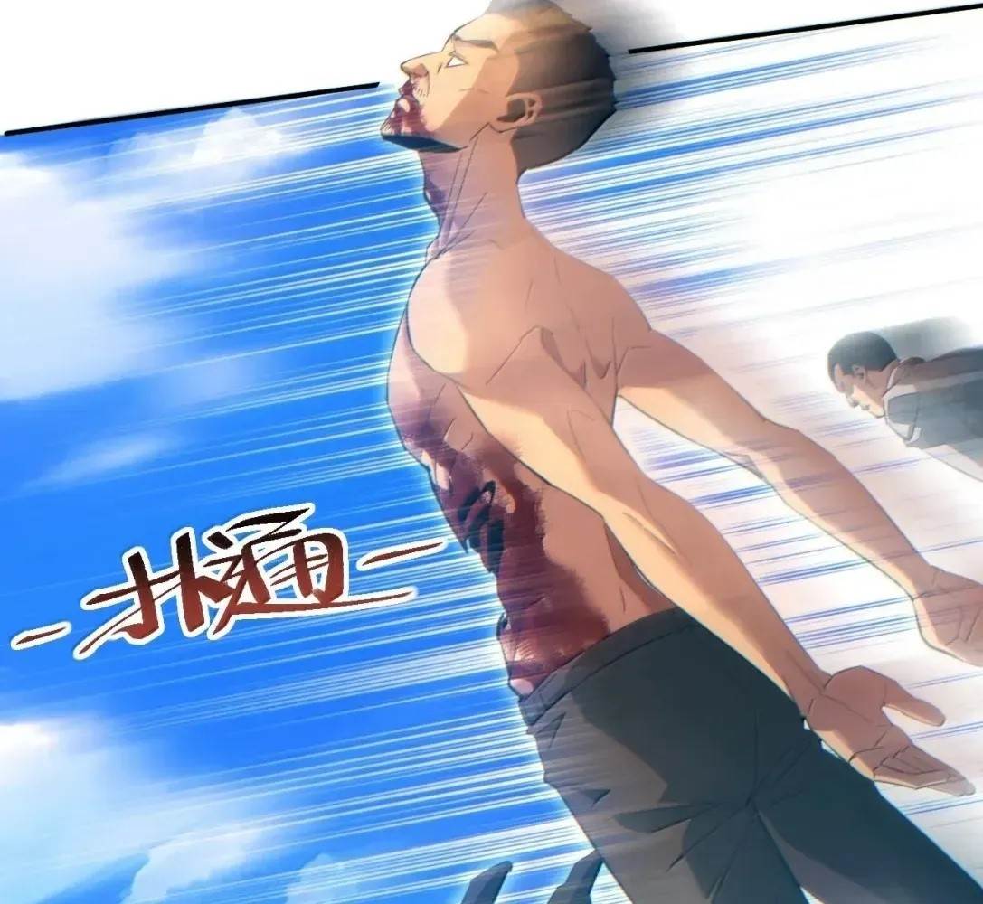 Rebirth in the End Times: I Reached the Top by Opening Boxes Chapter 82 - Page 84