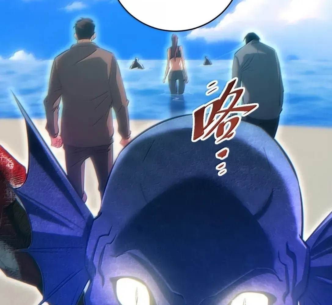 Rebirth in the End Times: I Reached the Top by Opening Boxes Chapter 82 - Page 91