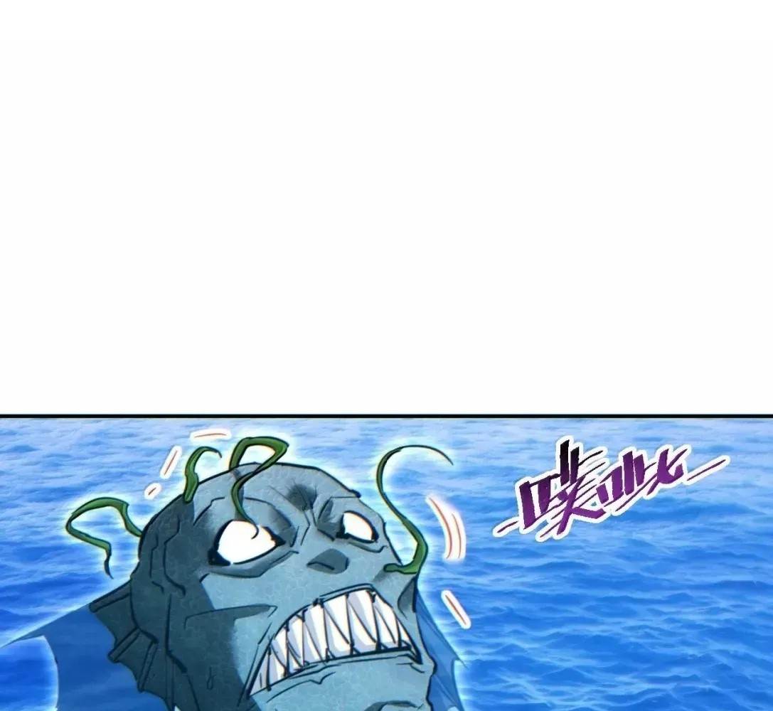 Rebirth in the End Times: I Reached the Top by Opening Boxes Chapter 83 - Page 11