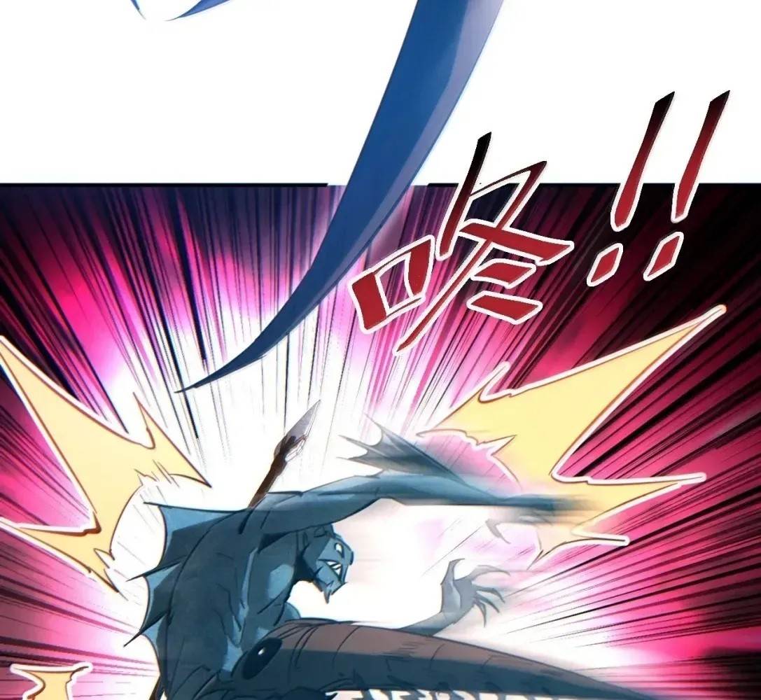 Rebirth in the End Times: I Reached the Top by Opening Boxes Chapter 83 - Page 112