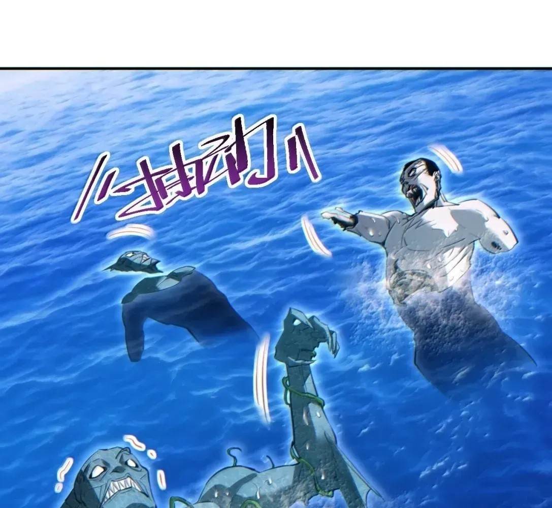 Rebirth in the End Times: I Reached the Top by Opening Boxes Chapter 83 - Page 13