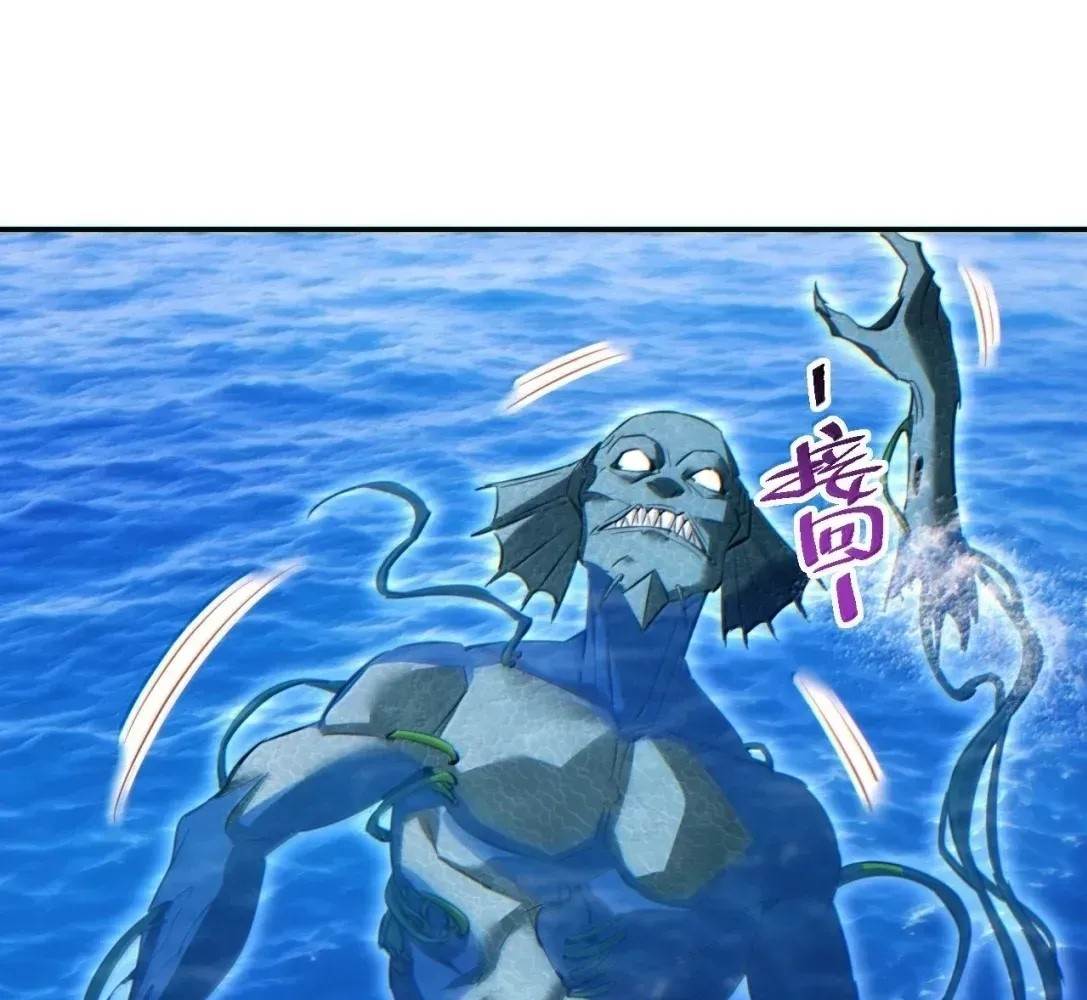 Rebirth in the End Times: I Reached the Top by Opening Boxes Chapter 83 - Page 15