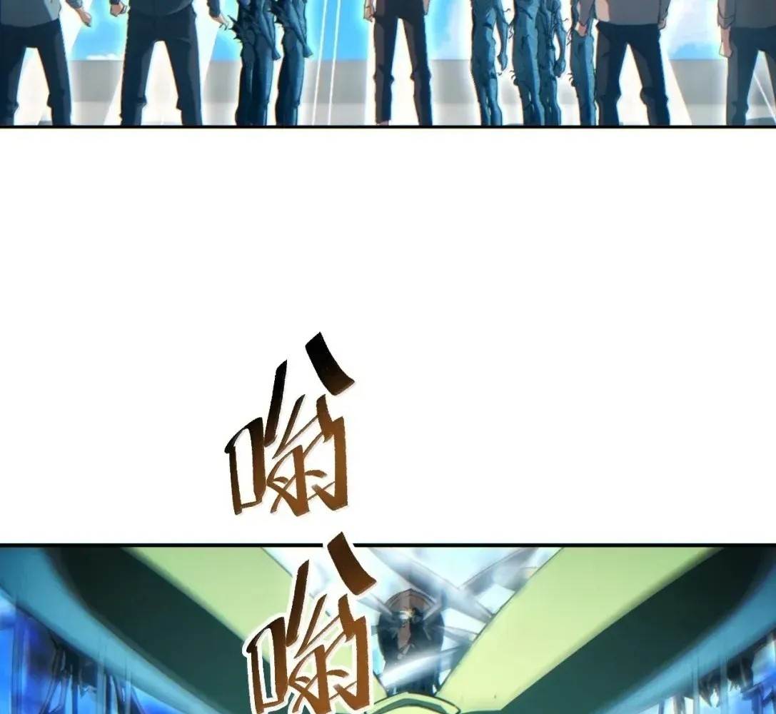 Rebirth in the End Times: I Reached the Top by Opening Boxes Chapter 83 - Page 47