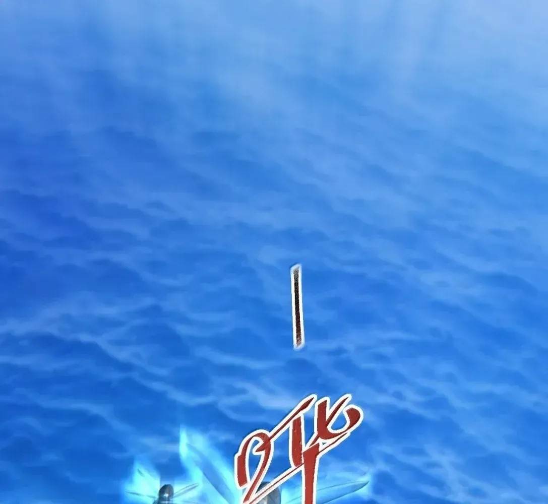 Rebirth in the End Times: I Reached the Top by Opening Boxes Chapter 83 - Page 57