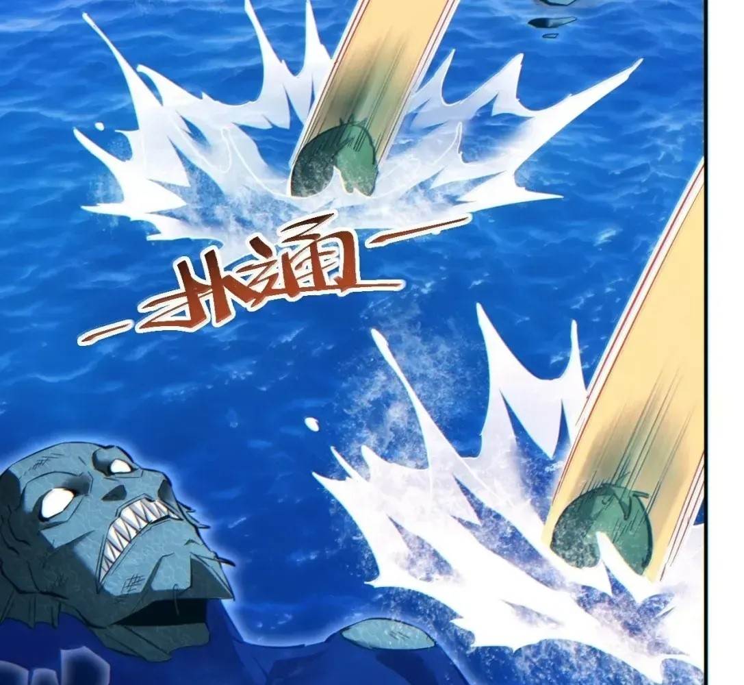 Rebirth in the End Times: I Reached the Top by Opening Boxes Chapter 83 - Page 7