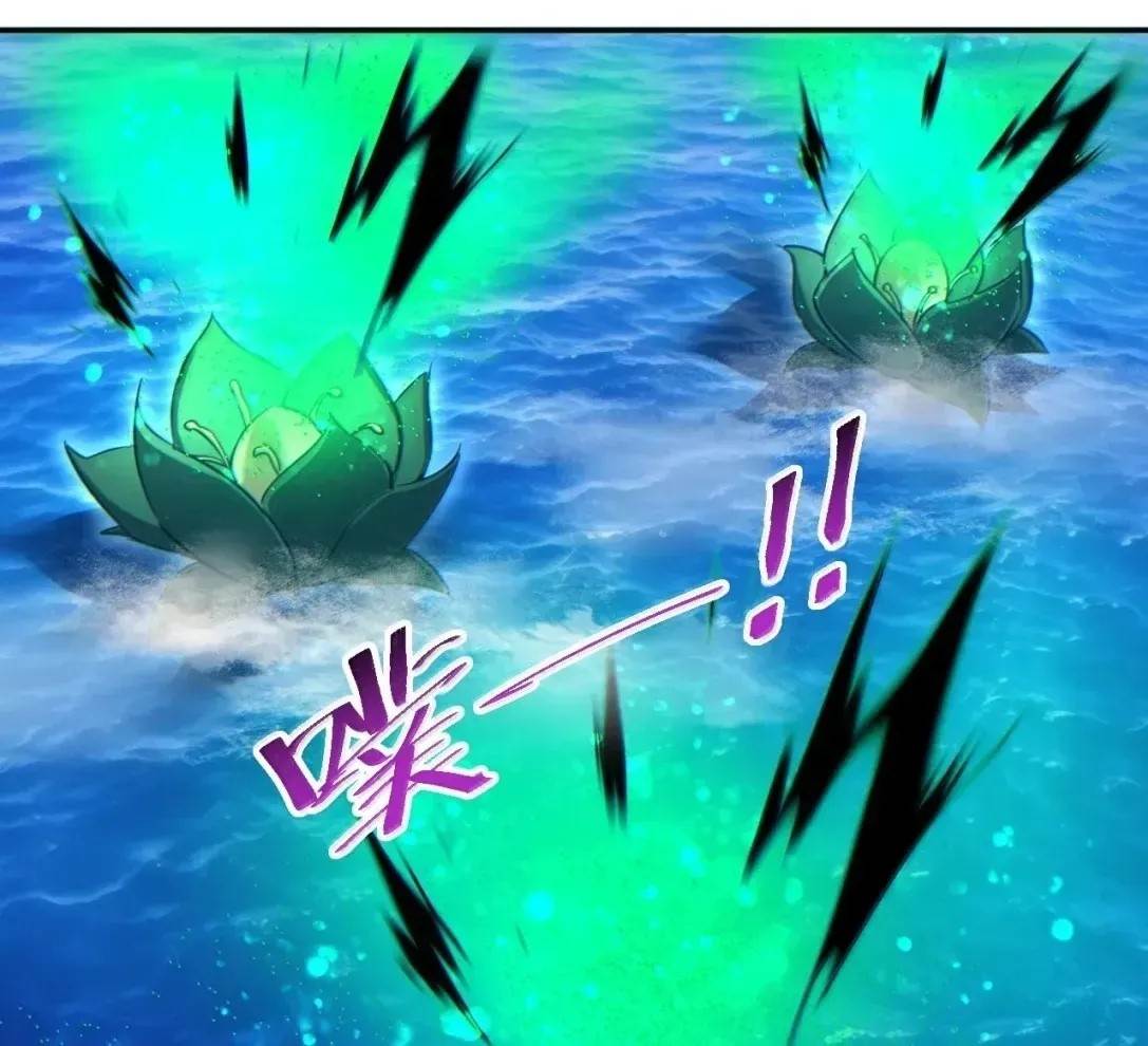 Rebirth in the End Times: I Reached the Top by Opening Boxes Chapter 83 - Page 9