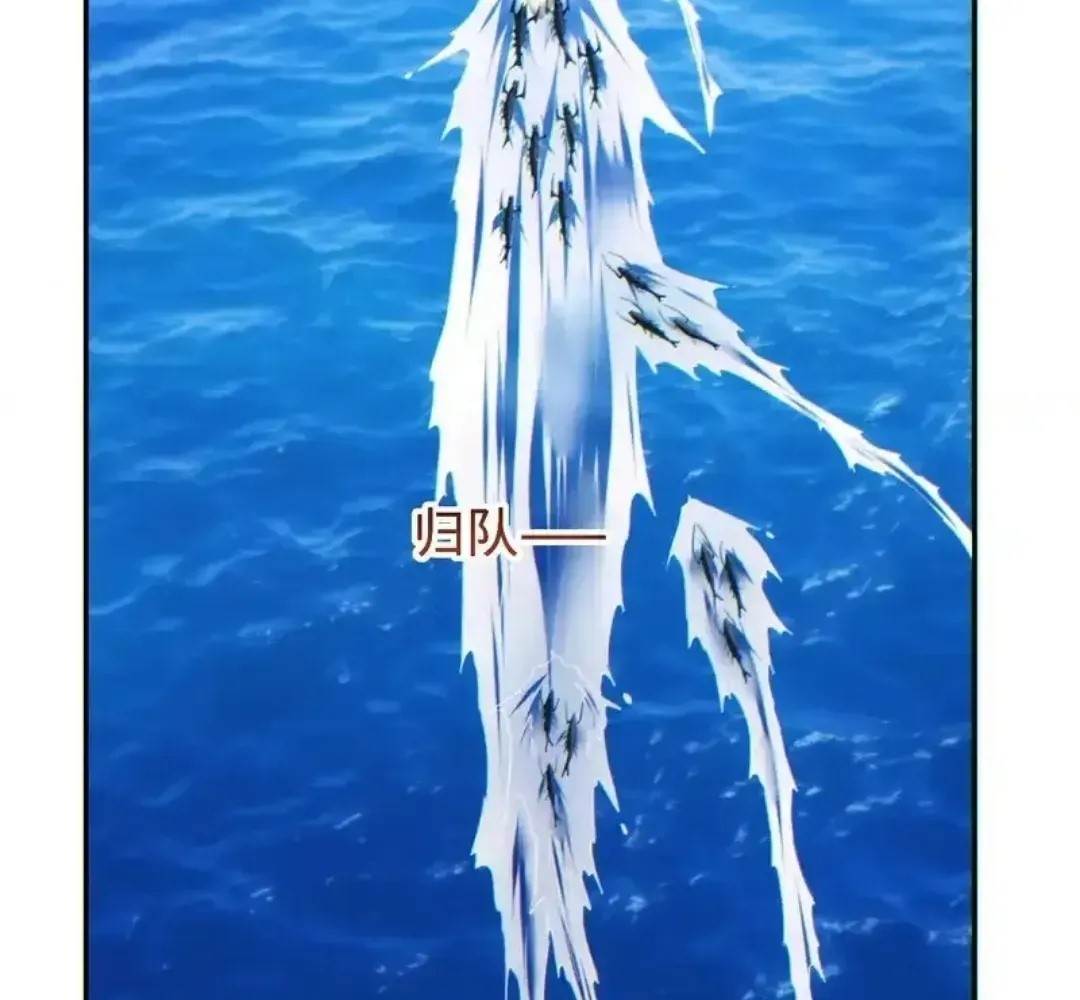 Rebirth in the End Times: I Reached the Top by Opening Boxes Chapter 84 - Page 102