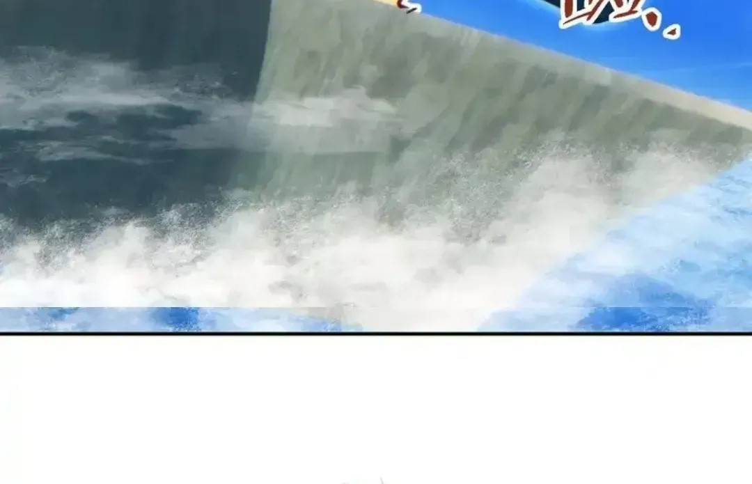 Rebirth in the End Times: I Reached the Top by Opening Boxes Chapter 84 - Page 126