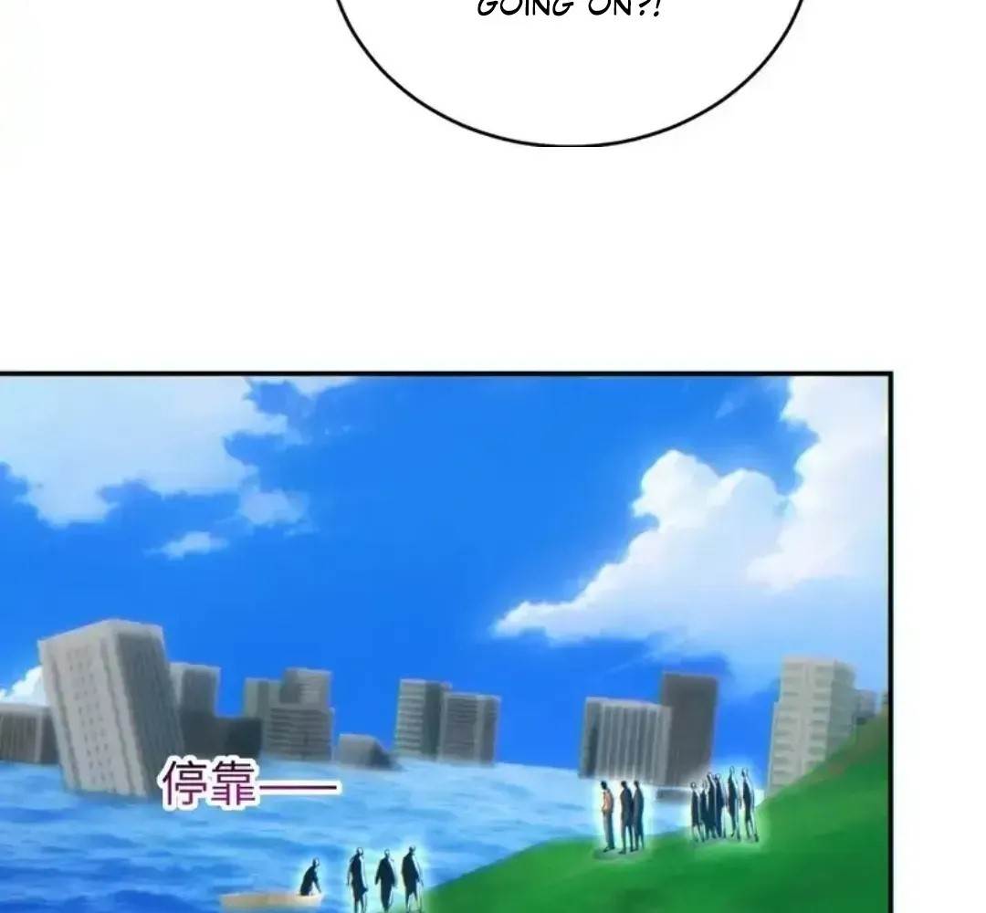 Rebirth in the End Times: I Reached the Top by Opening Boxes Chapter 84 - Page 41