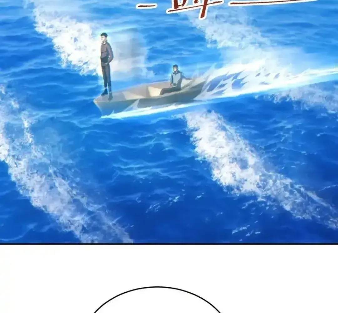 Rebirth in the End Times: I Reached the Top by Opening Boxes Chapter 84 - Page 79