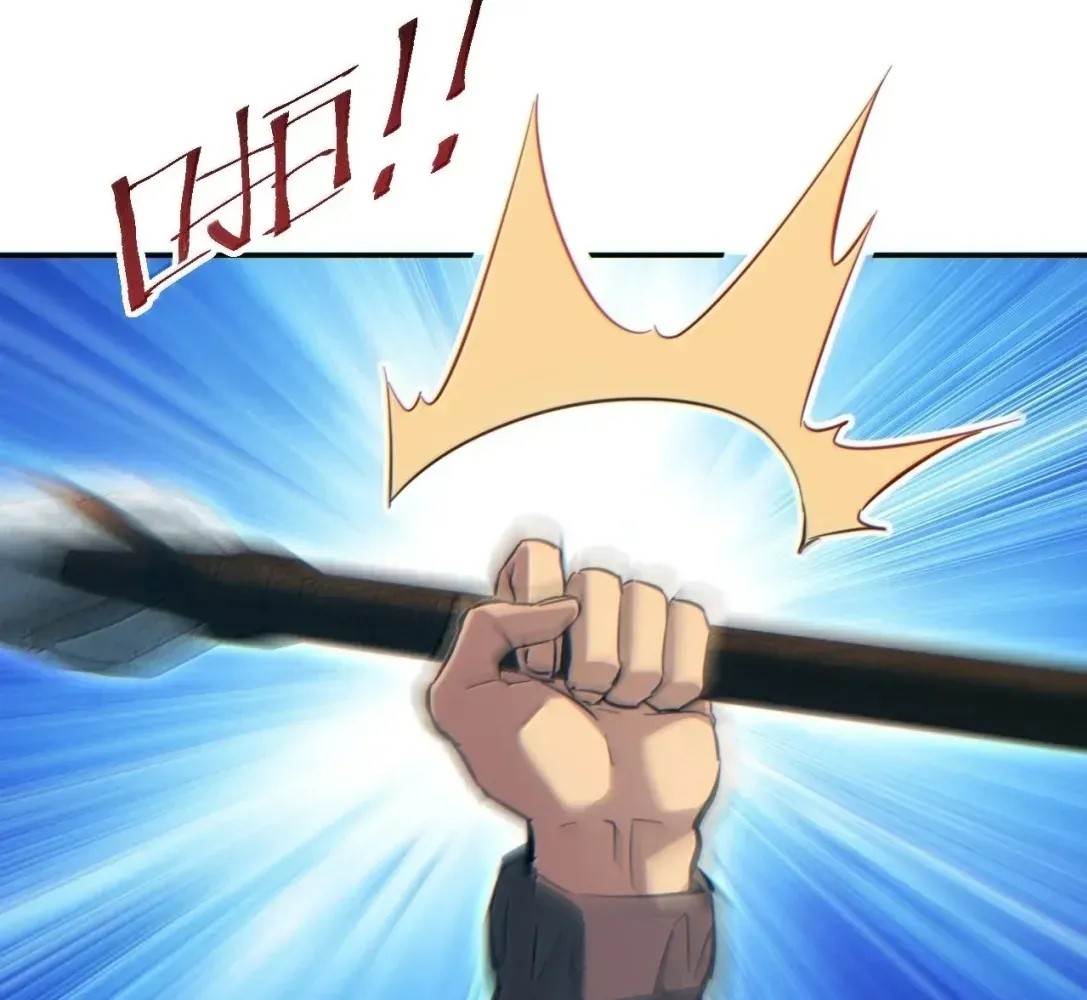 Rebirth in the End Times: I Reached the Top by Opening Boxes Chapter 85 - Page 12